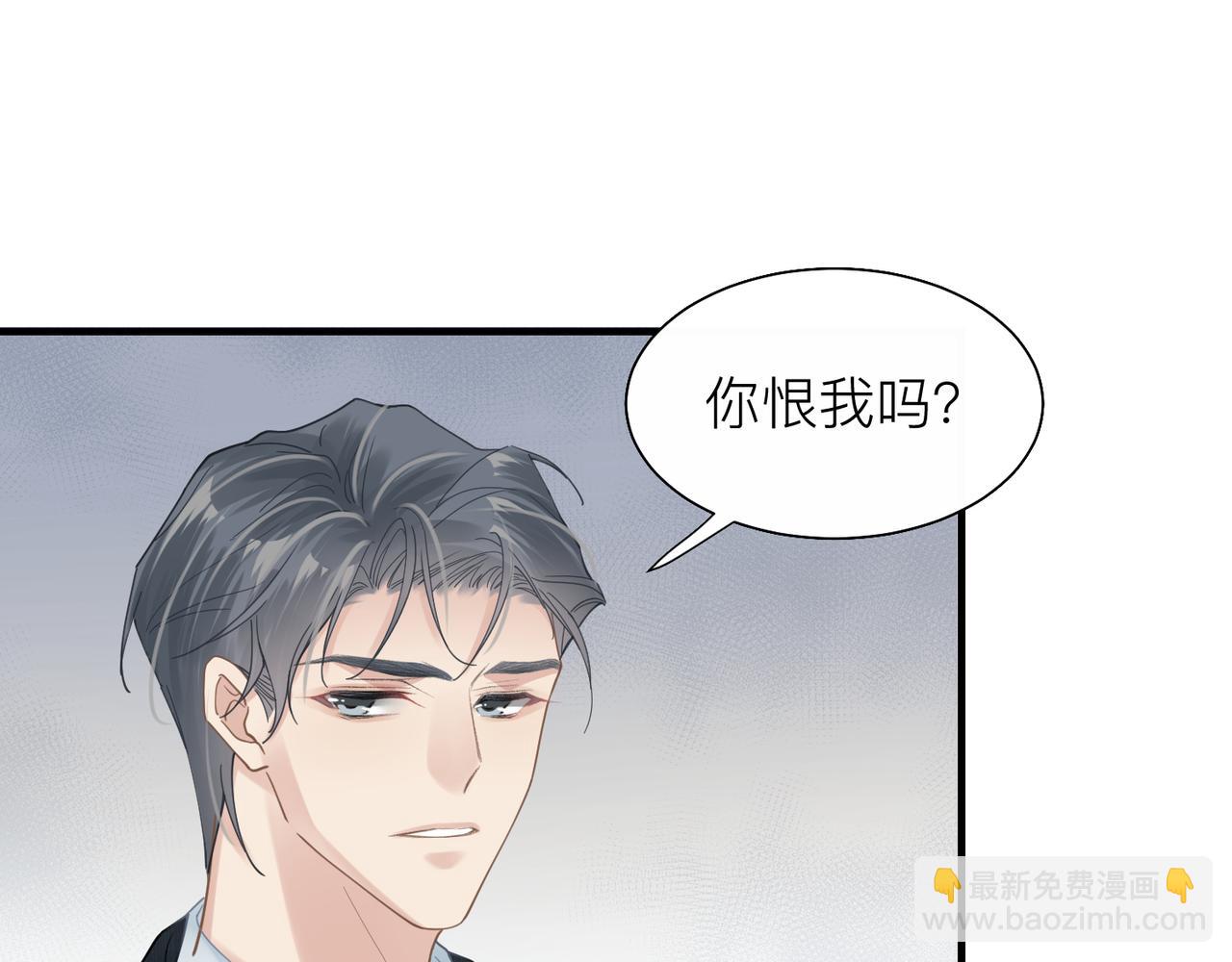 第29话 后悔的他(1/2)-第29话