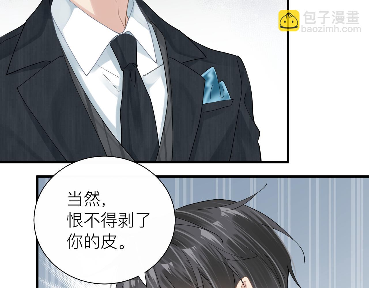 第29话 后悔的他(1/2)-第29话