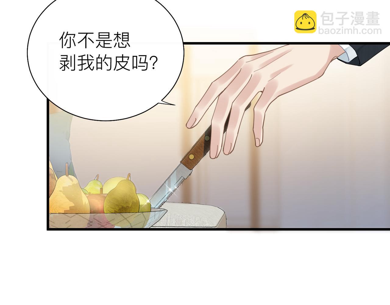 第29话 后悔的他(1/2)-第29话
