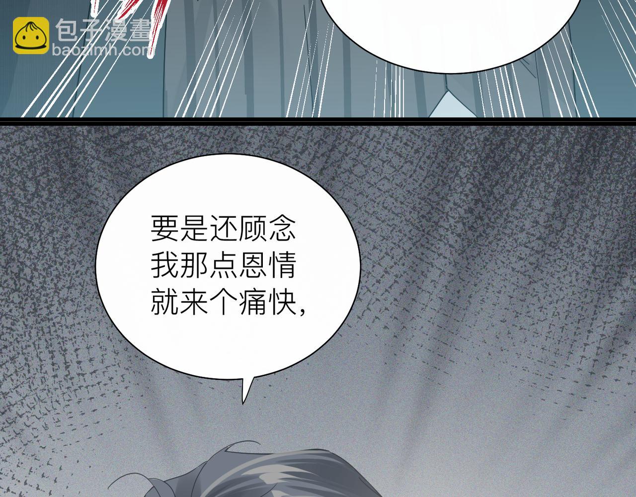 第29话 后悔的他(1/2)-第29话