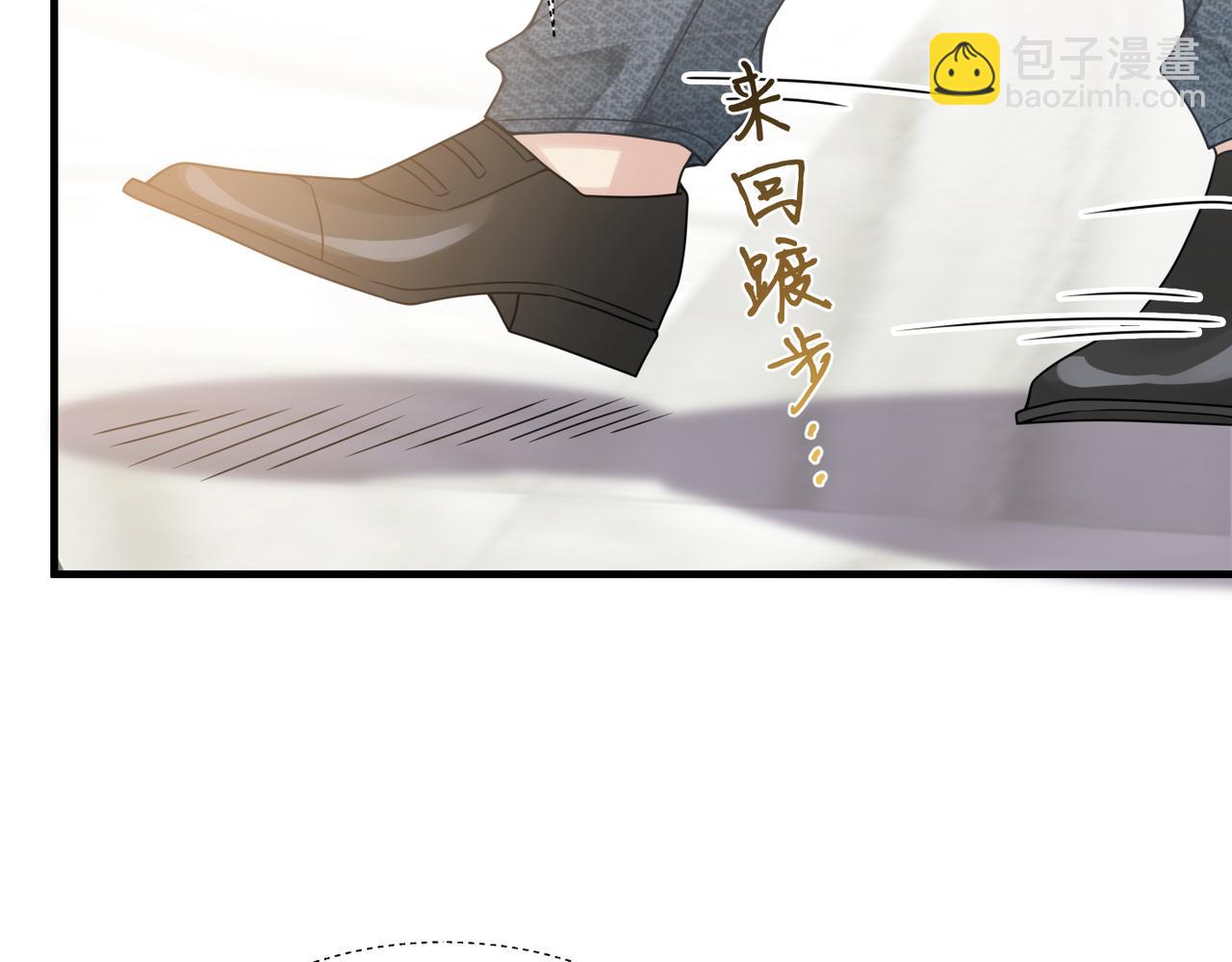第31话 明晗豁出去了(1/2)-第31话
