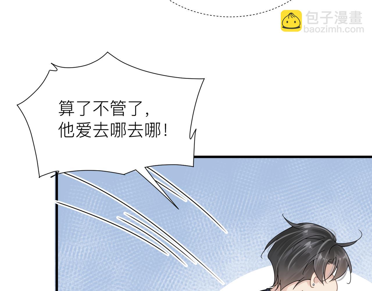 第31话 明晗豁出去了(1/2)-第31话