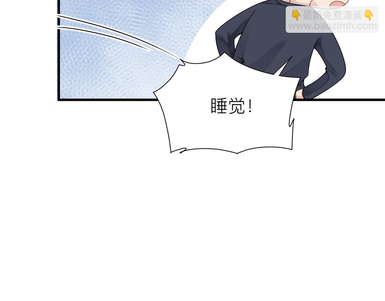 第31话 明晗豁出去了(1/2)-第31话