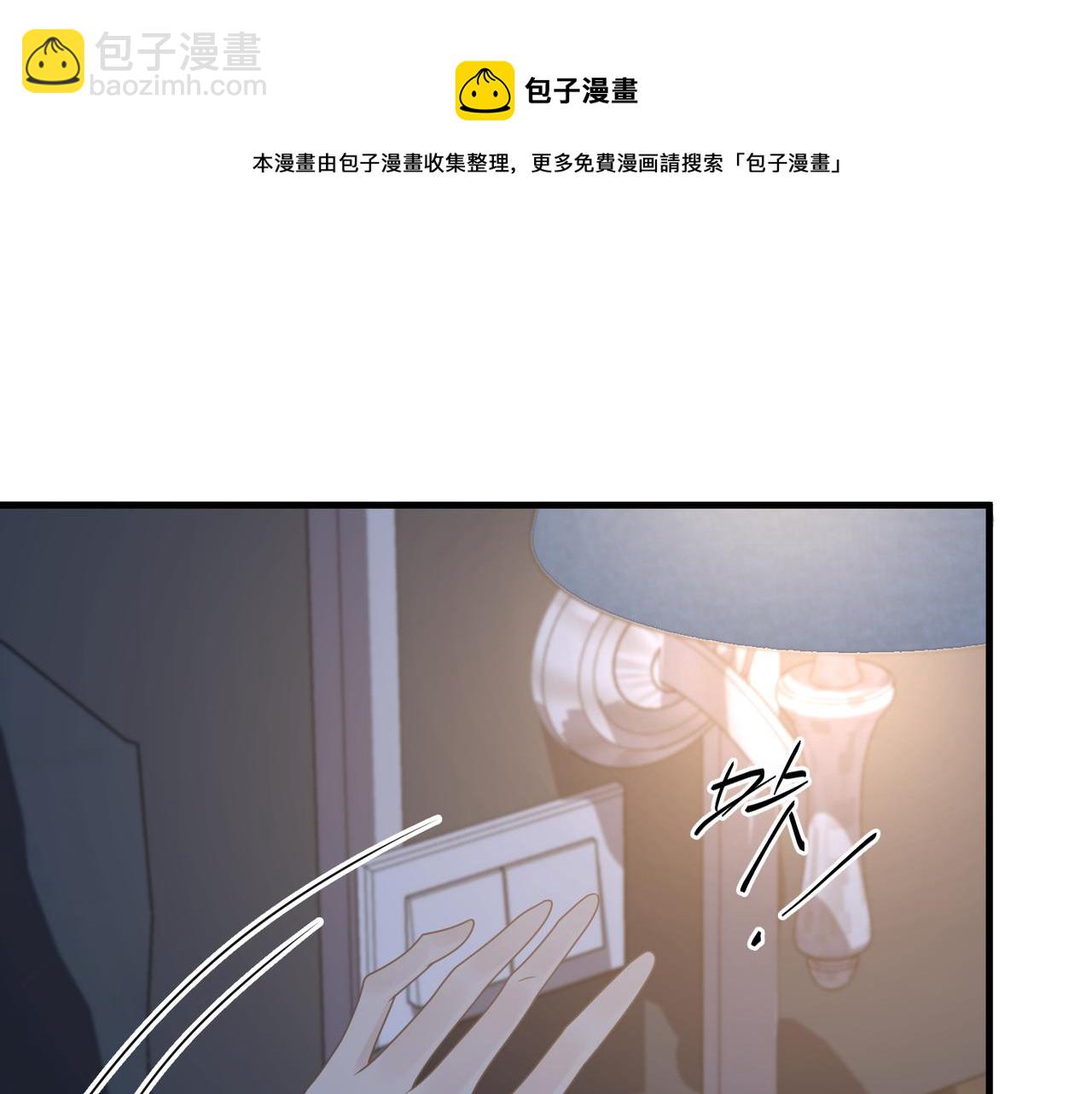 第31话 明晗豁出去了(1/2)-第31话