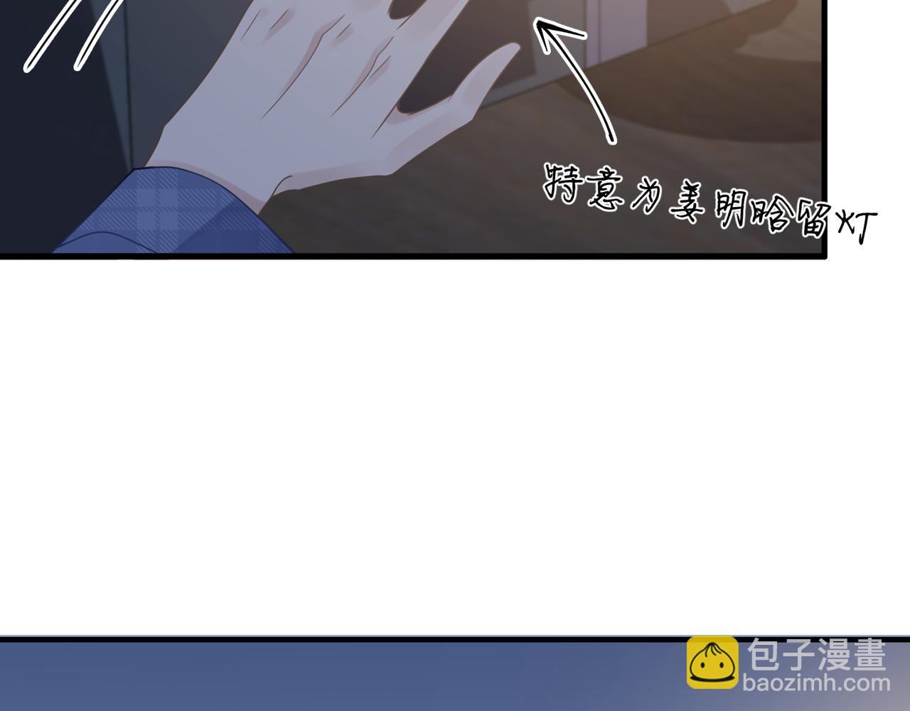 第31话 明晗豁出去了(1/2)-第31话