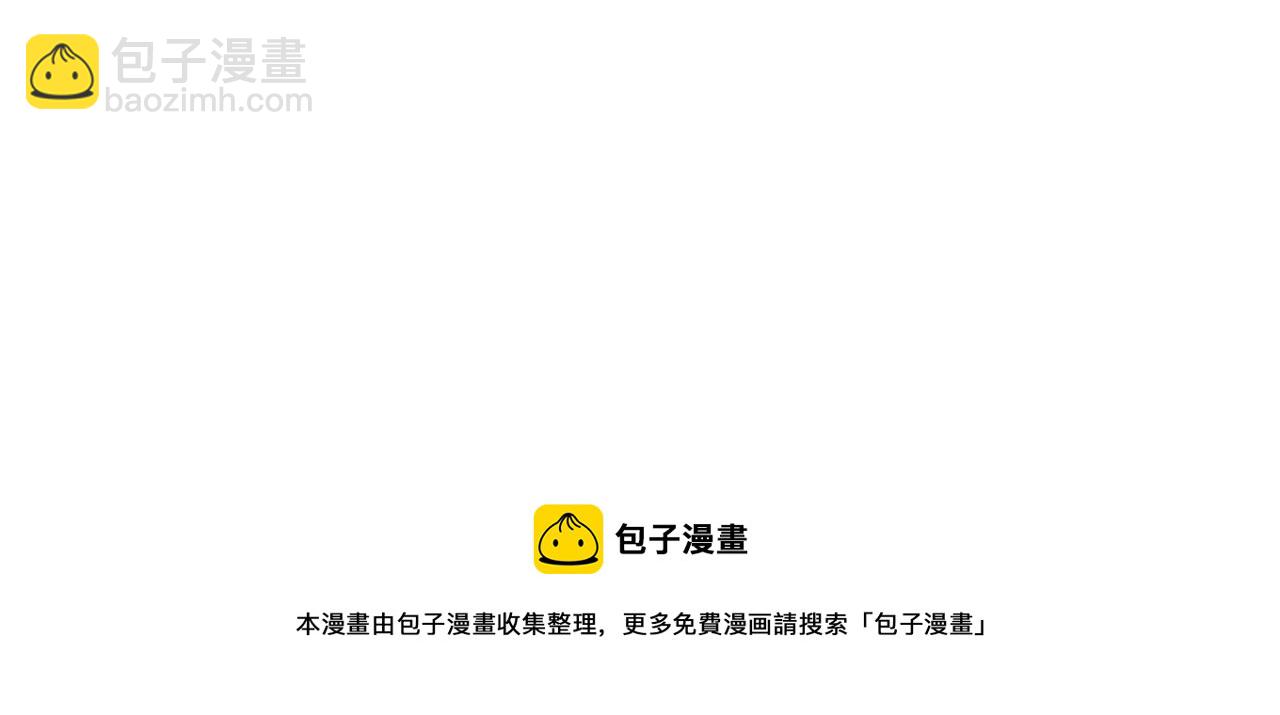 第31话 明晗豁出去了(1/2)-第31话