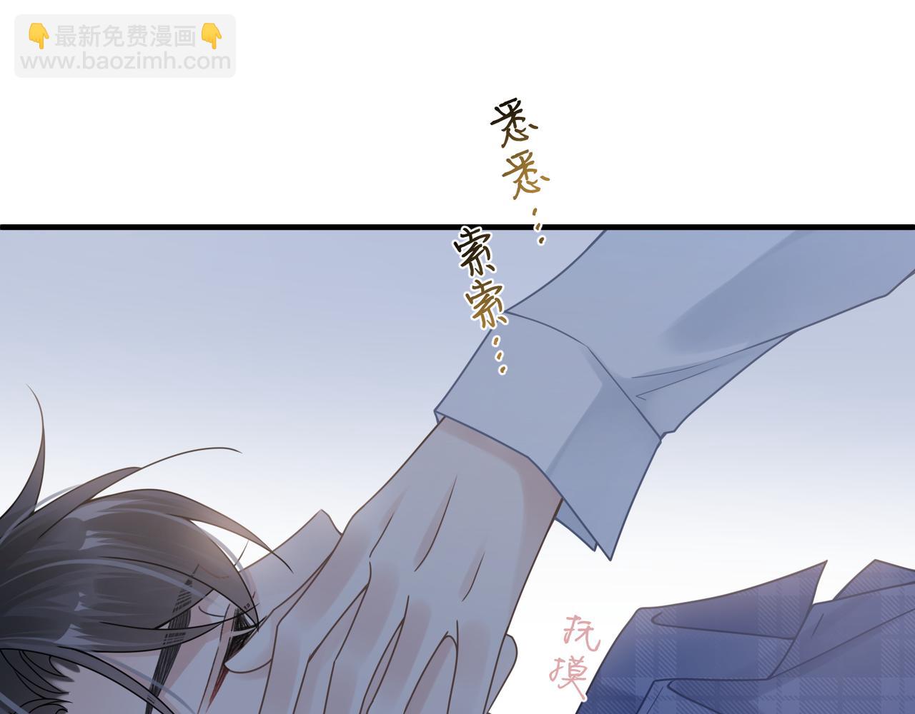 第31话 明晗豁出去了(1/2)-第31话