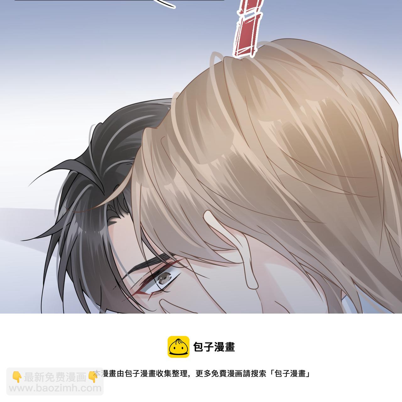 第31话 明晗豁出去了(1/2)-第31话