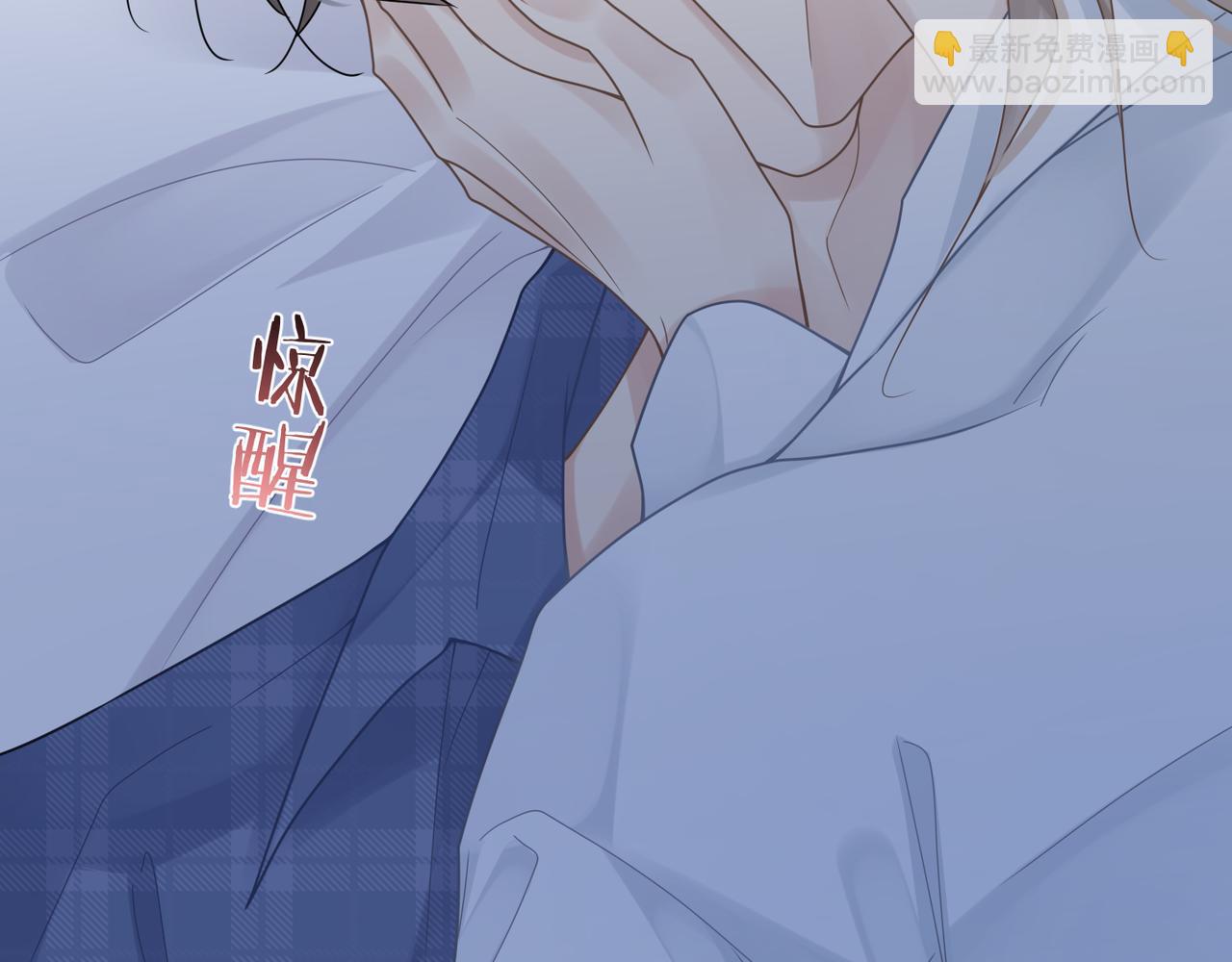 第31话 明晗豁出去了(1/2)-第31话