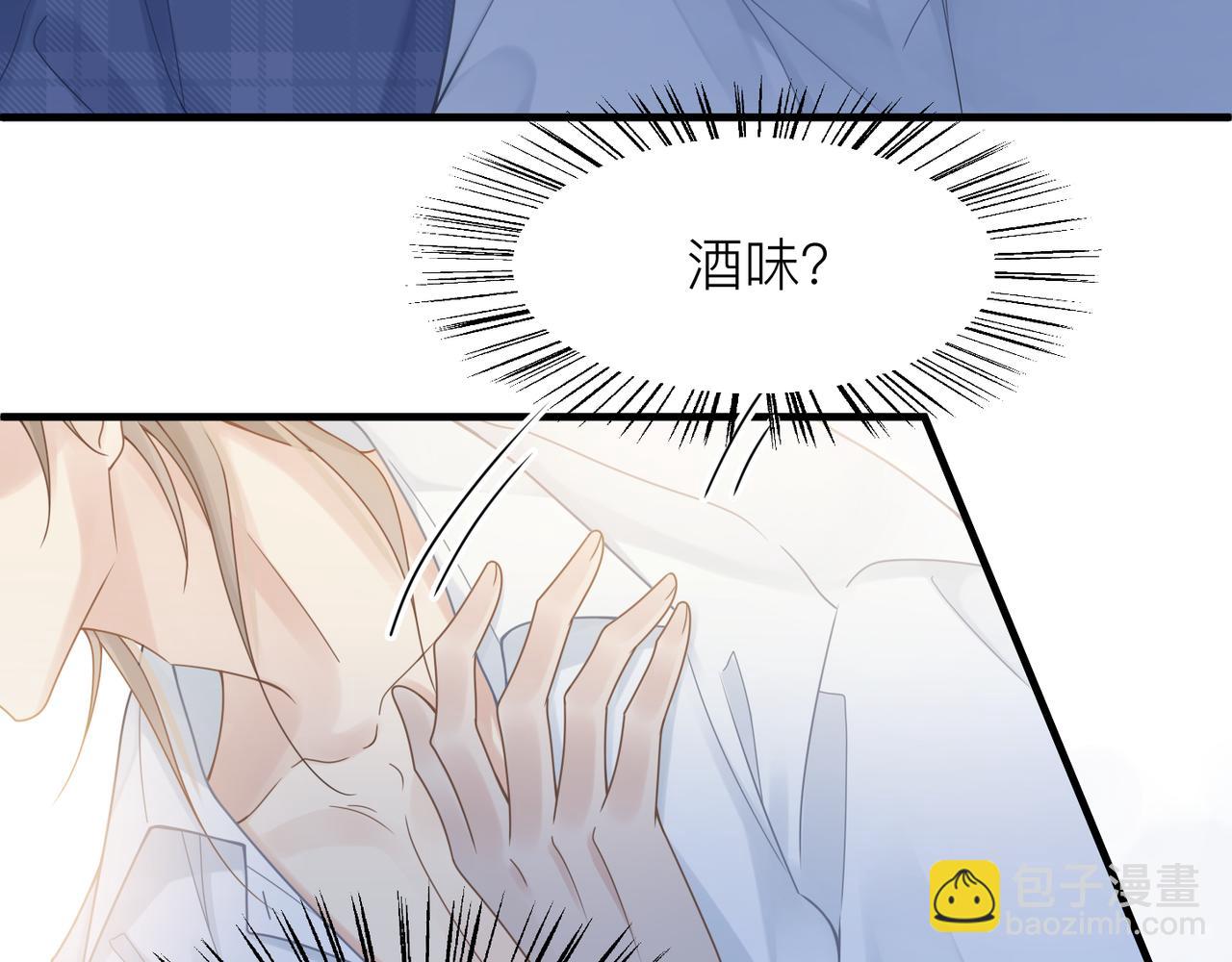 第31话 明晗豁出去了(1/2)-第31话