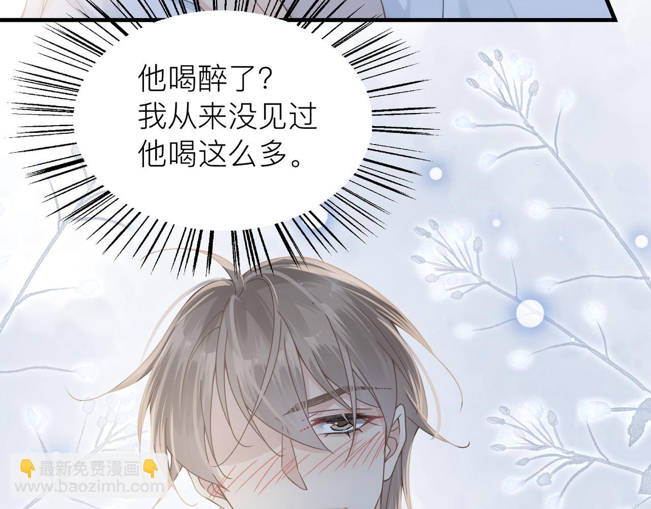 第31话 明晗豁出去了(1/2)-第31话