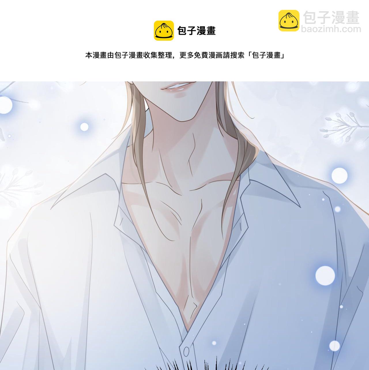第31话 明晗豁出去了(1/2)-第31话