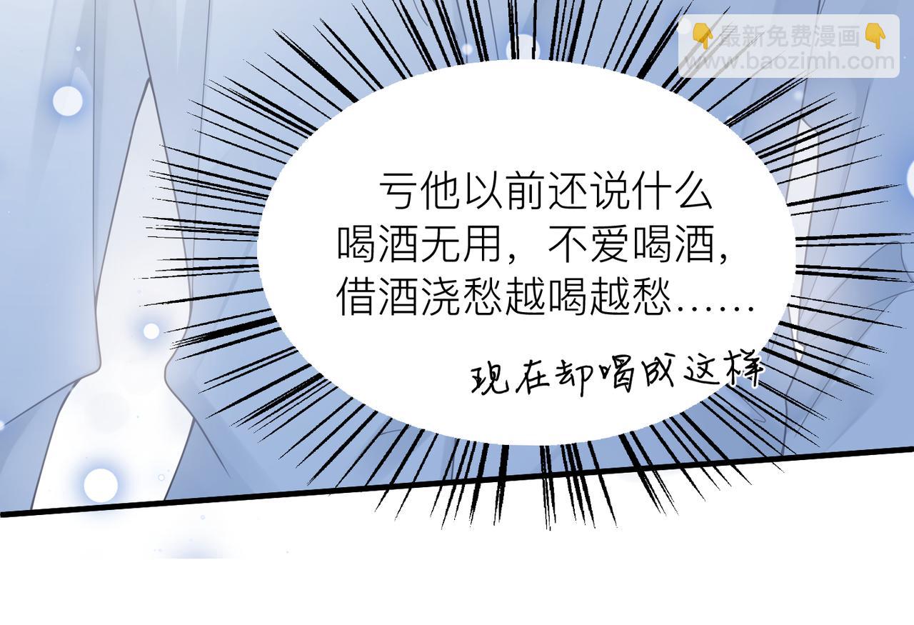 第31话 明晗豁出去了(1/2)-第31话