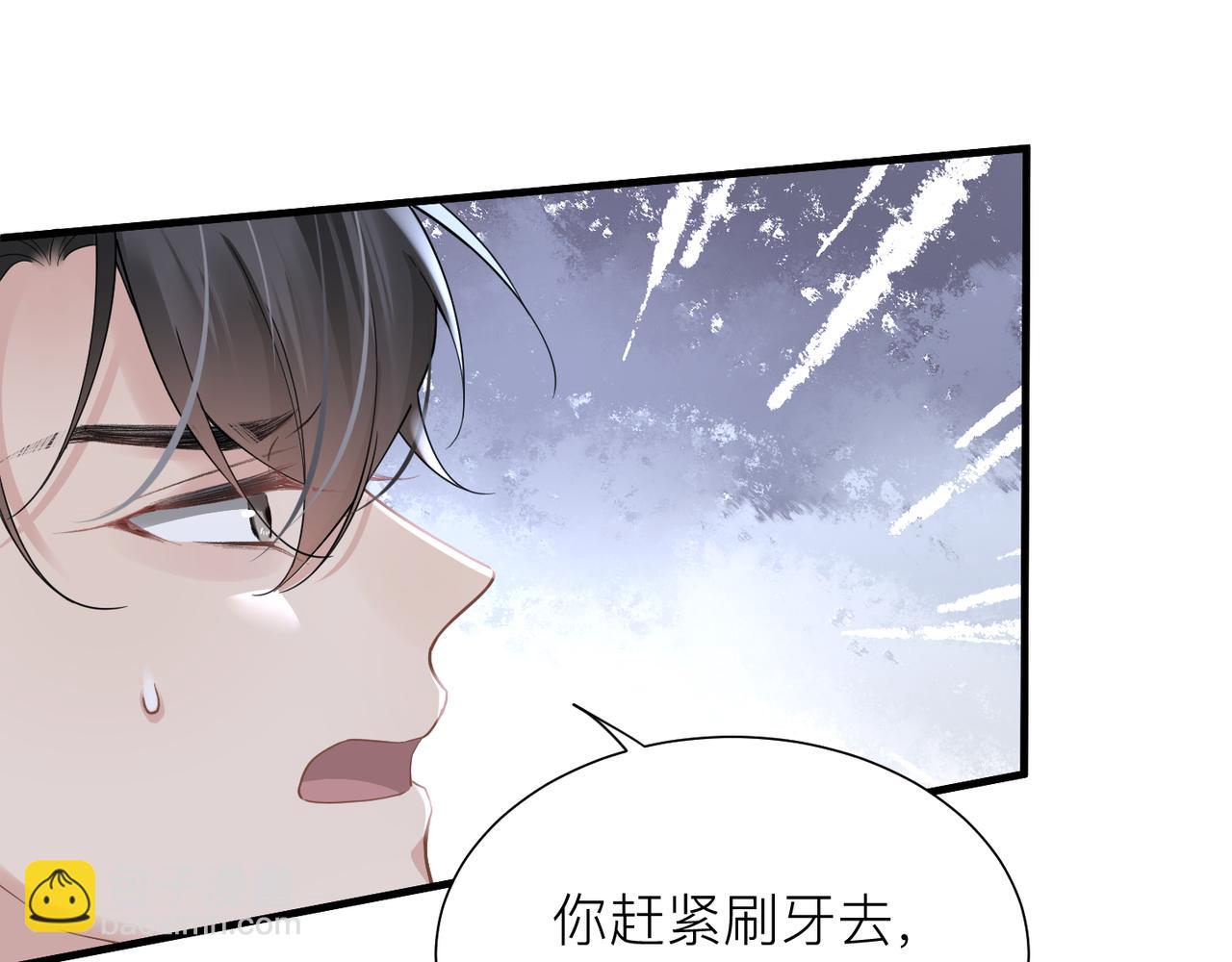 第31话 明晗豁出去了(1/2)-第31话