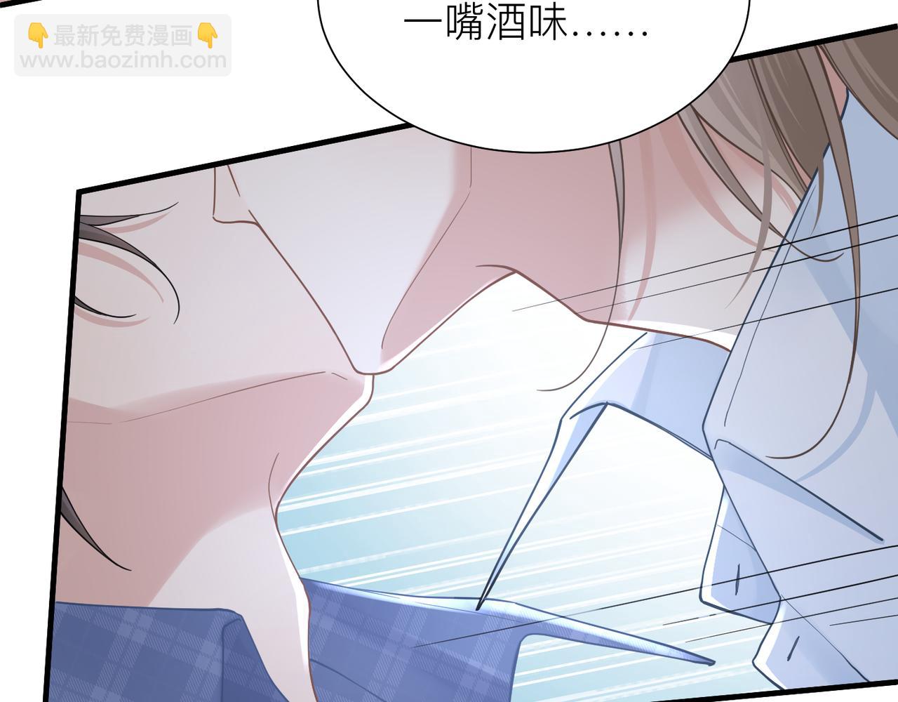 第31话 明晗豁出去了(1/2)-第31话