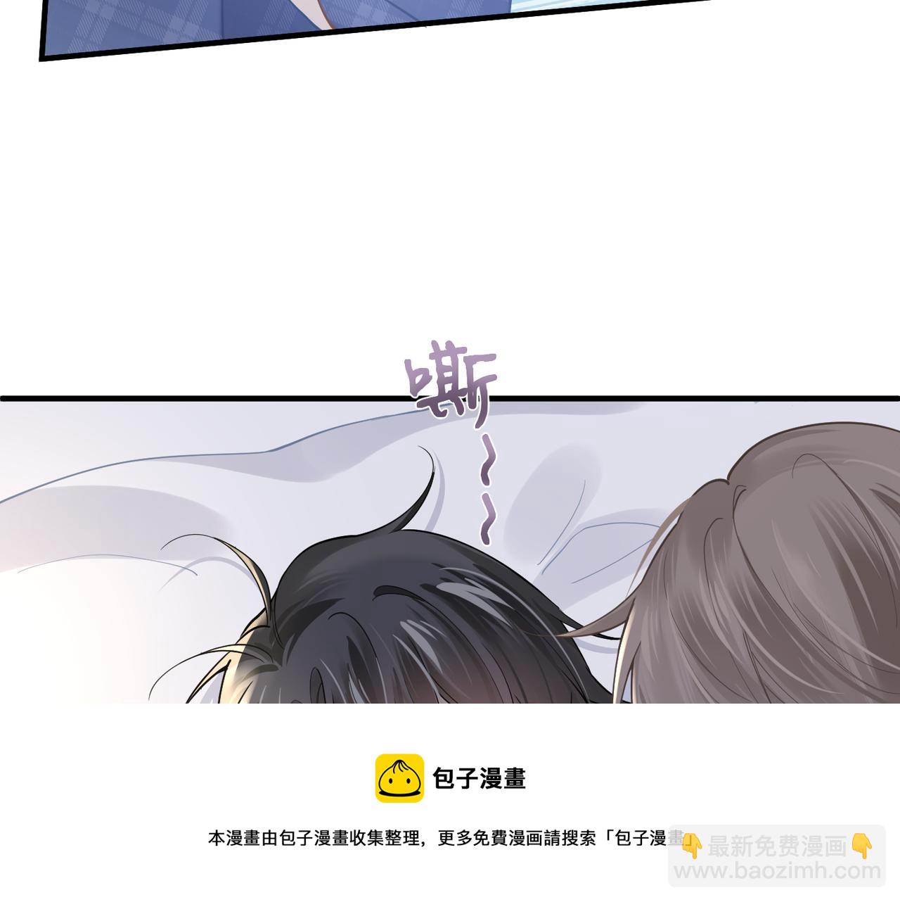 第31话 明晗豁出去了(1/2)-第31话