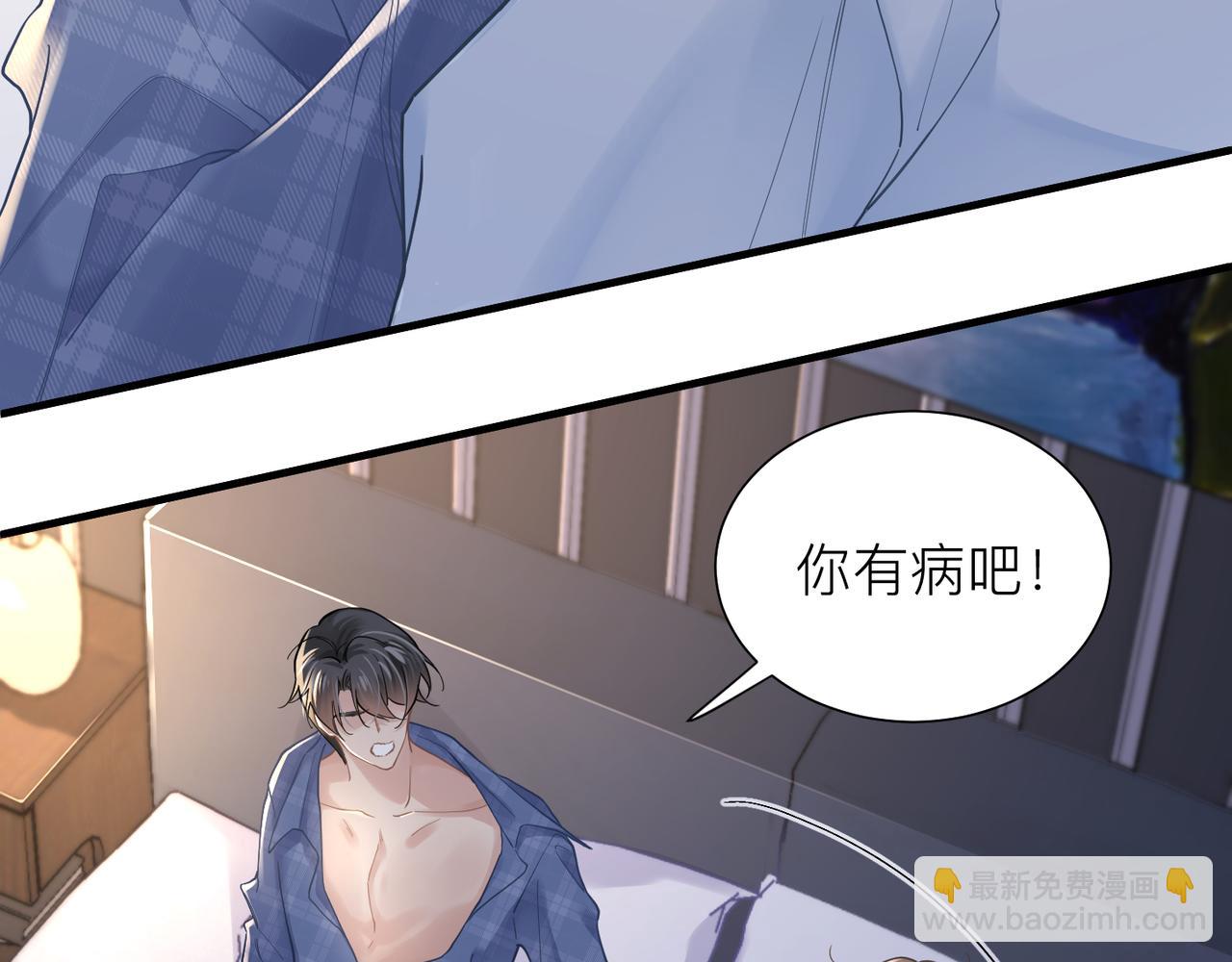 第31话 明晗豁出去了(1/2)-第31话