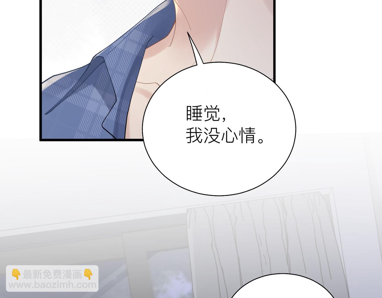 第31话 明晗豁出去了(1/2)-第31话