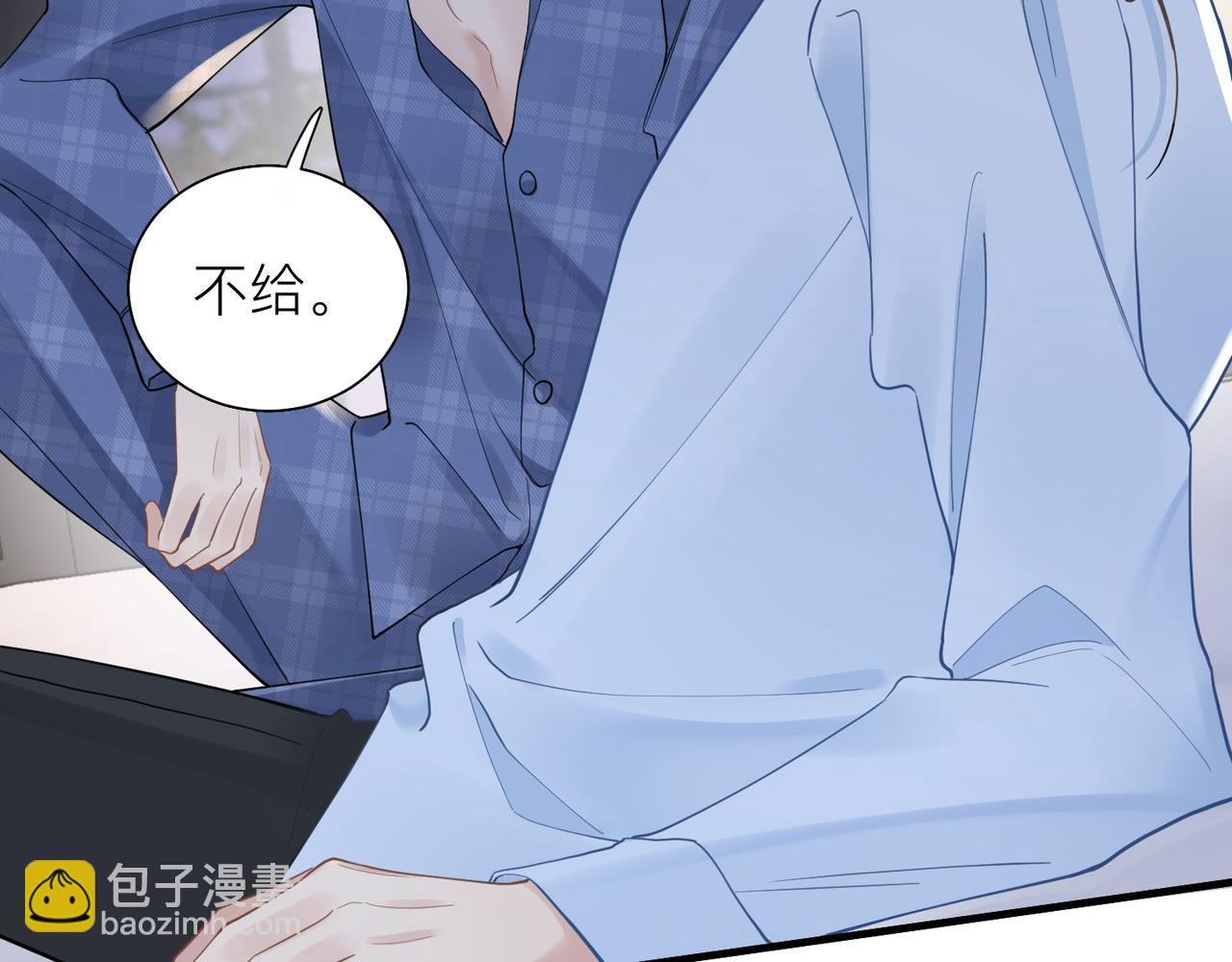 第31话 明晗豁出去了(1/2)-第31话