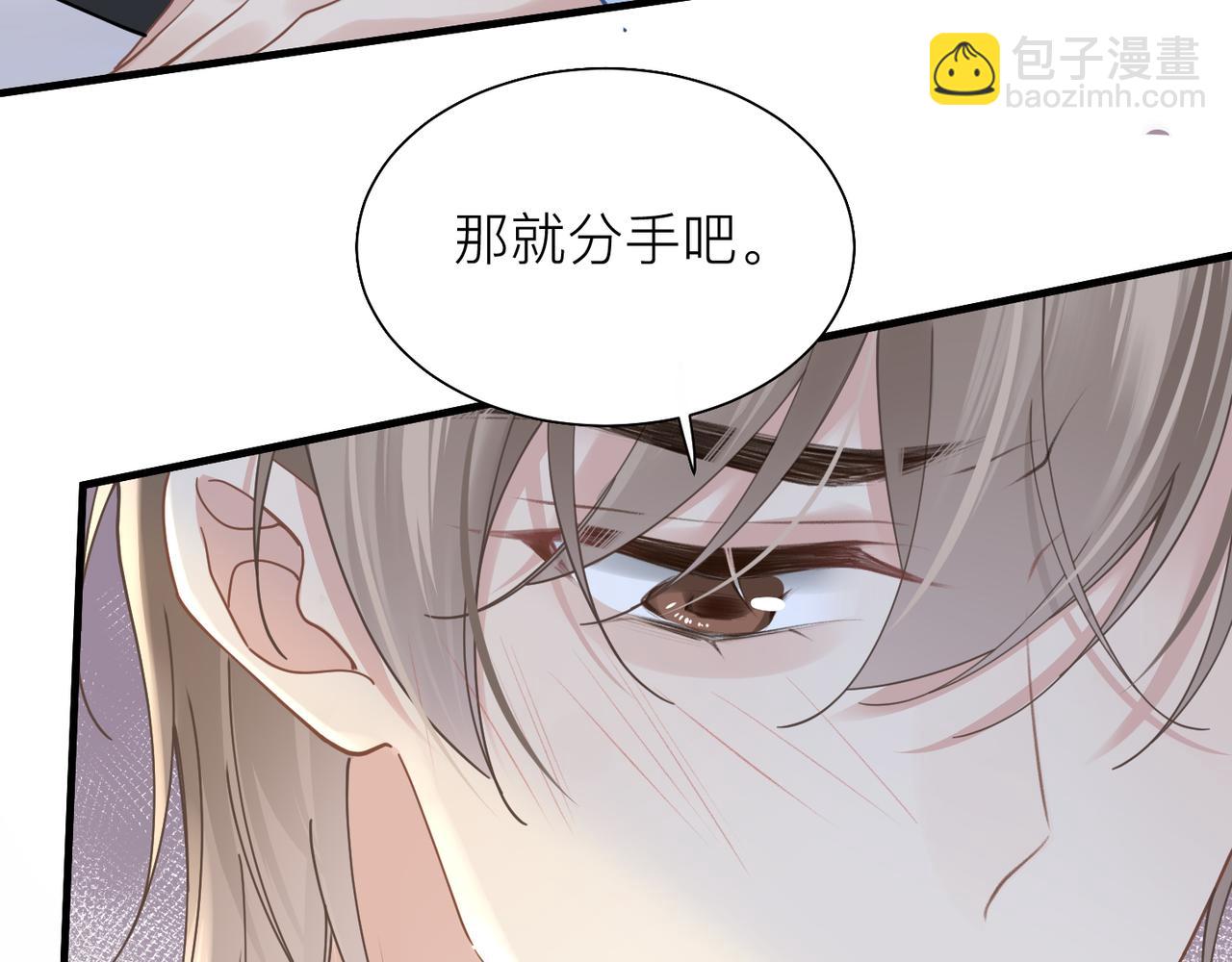 第31话 明晗豁出去了(1/2)-第31话