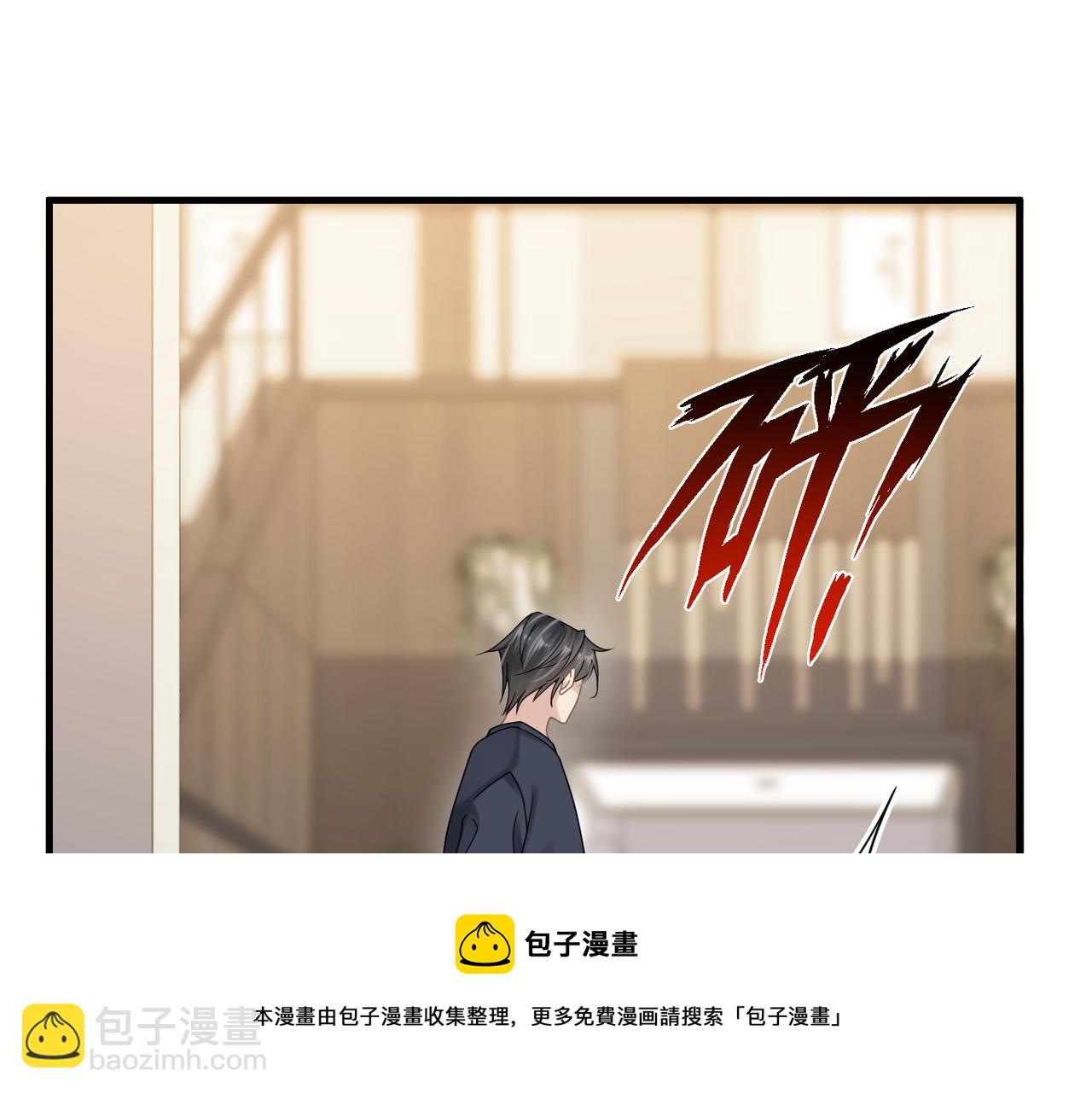 第31话 明晗豁出去了(1/2)-第31话