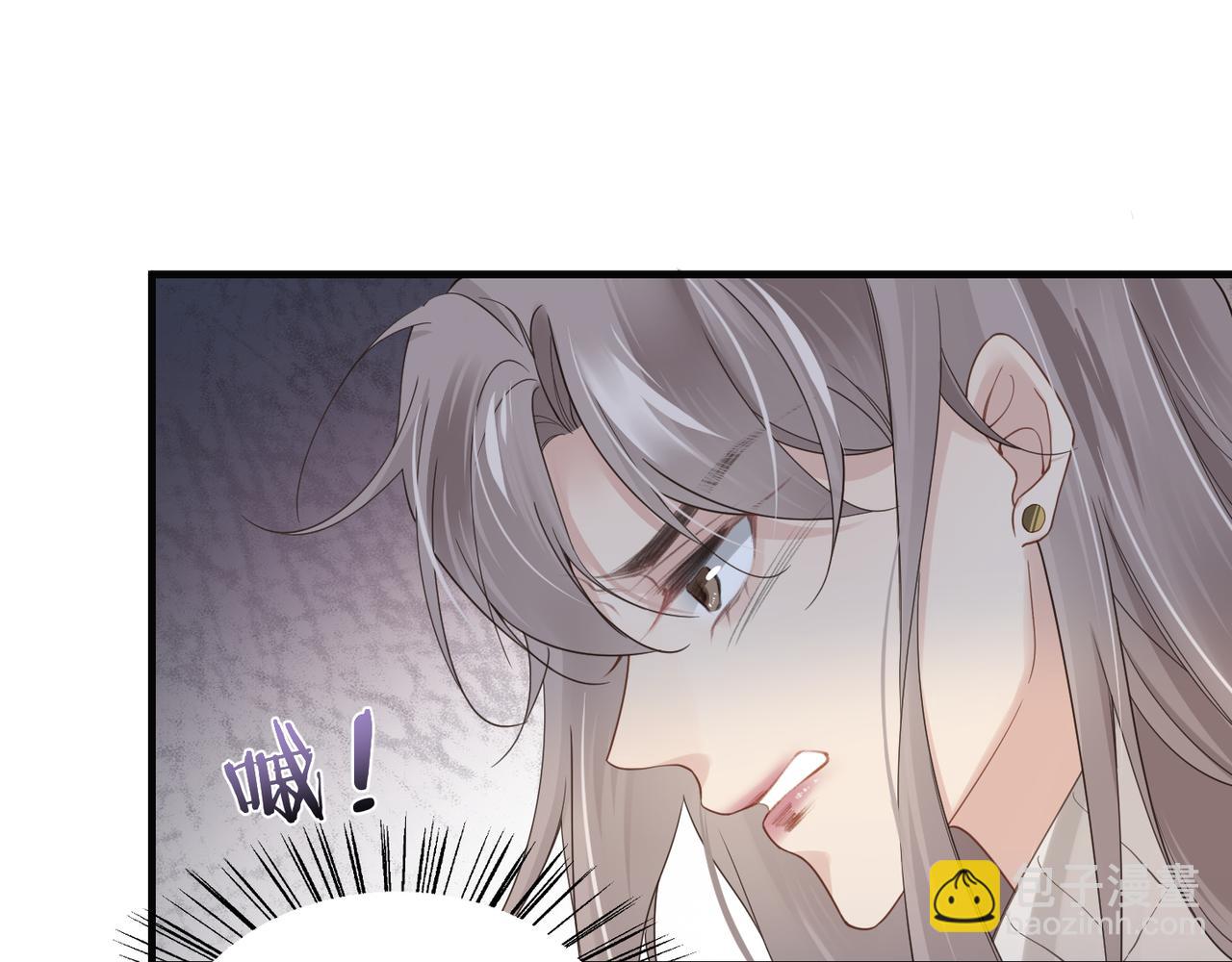 第33话 苦肉计！(1/2)-第33话