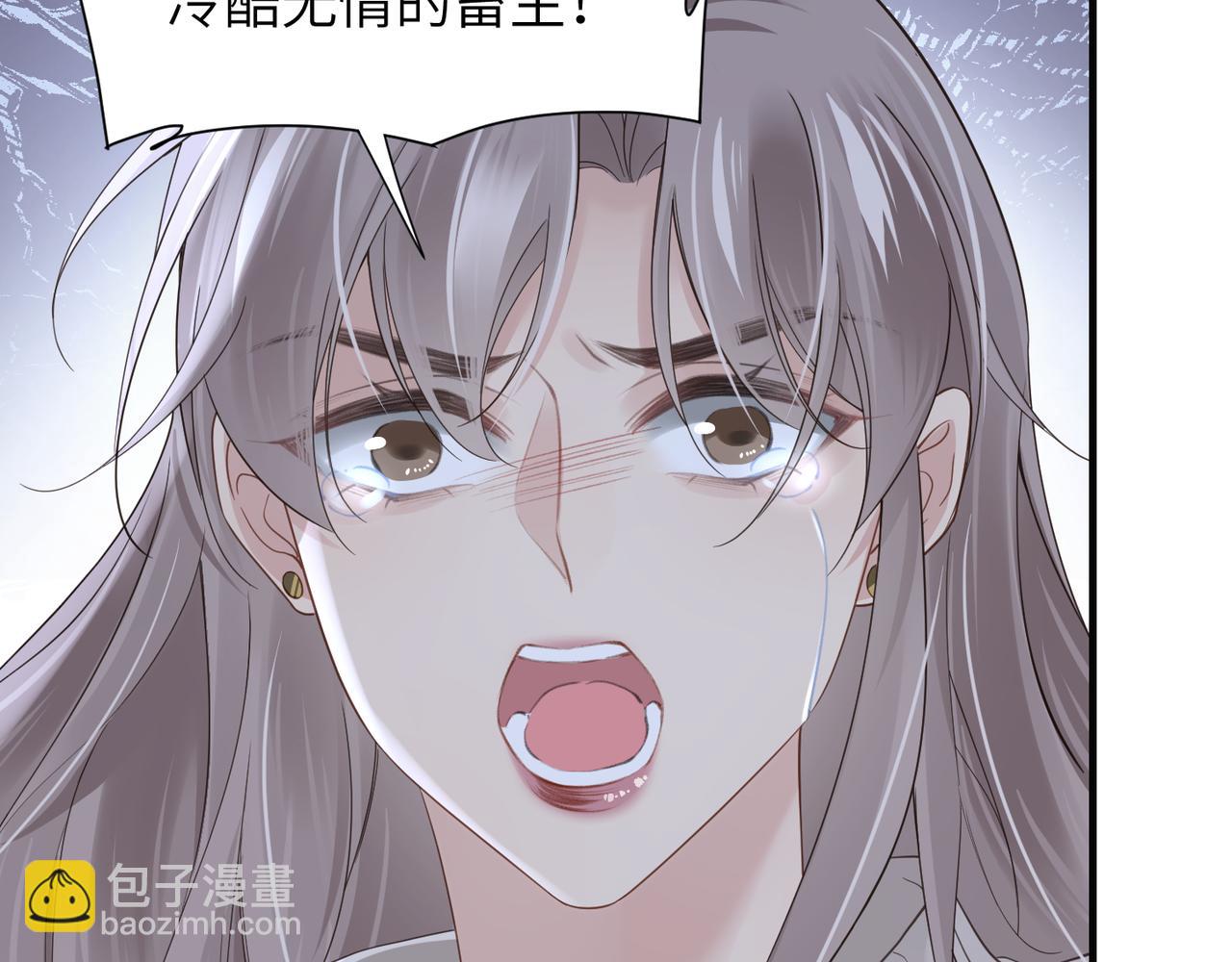 第33话 苦肉计！(1/2)-第33话