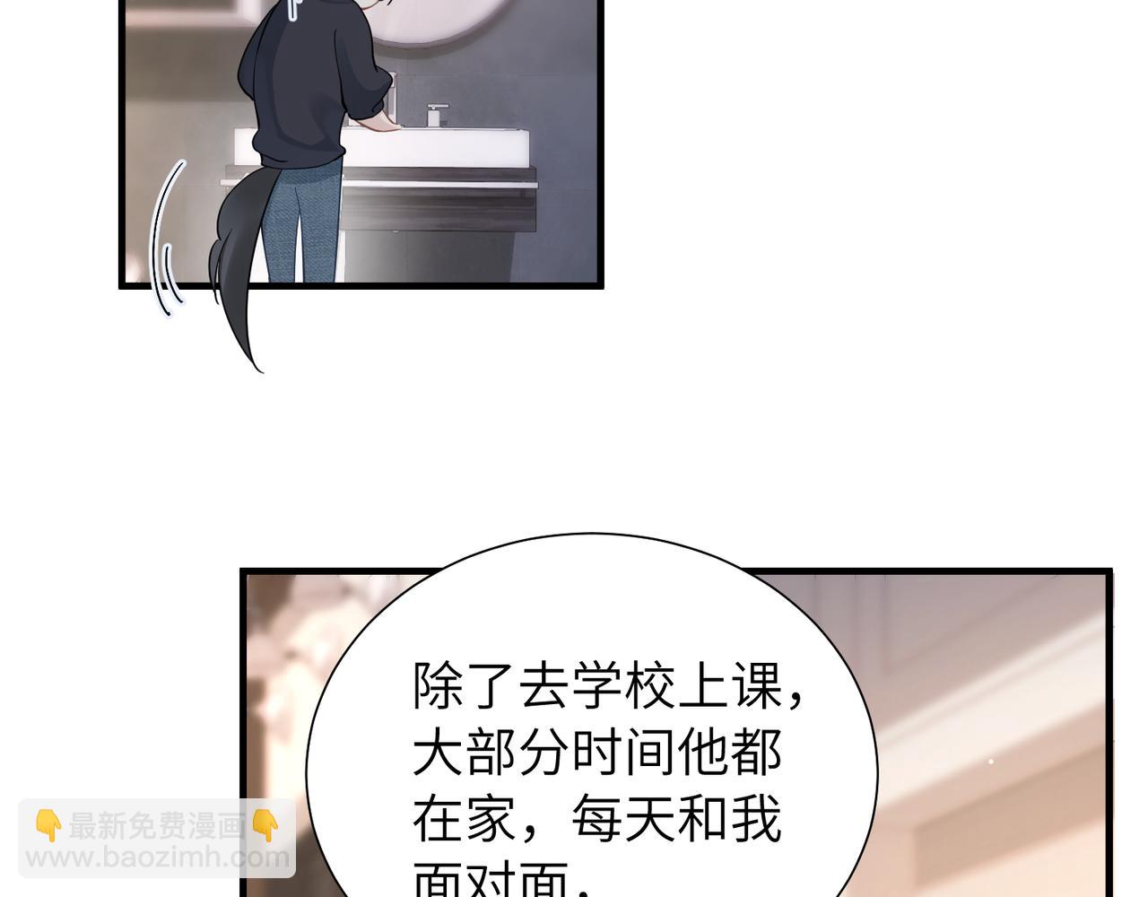 第33话 苦肉计！(1/2)-第33话
