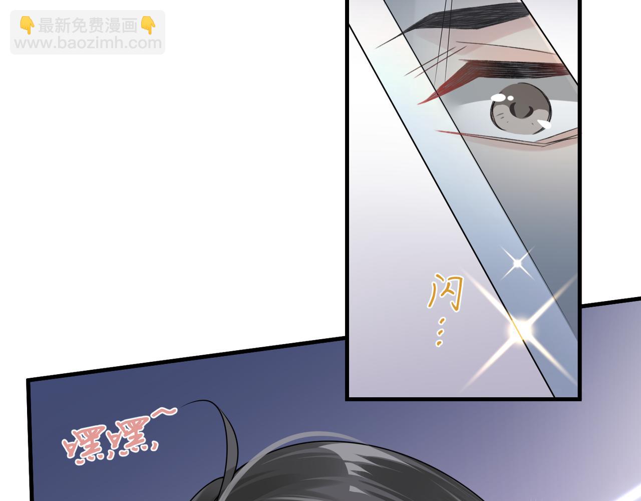 第33话 苦肉计！(1/2)-第33话