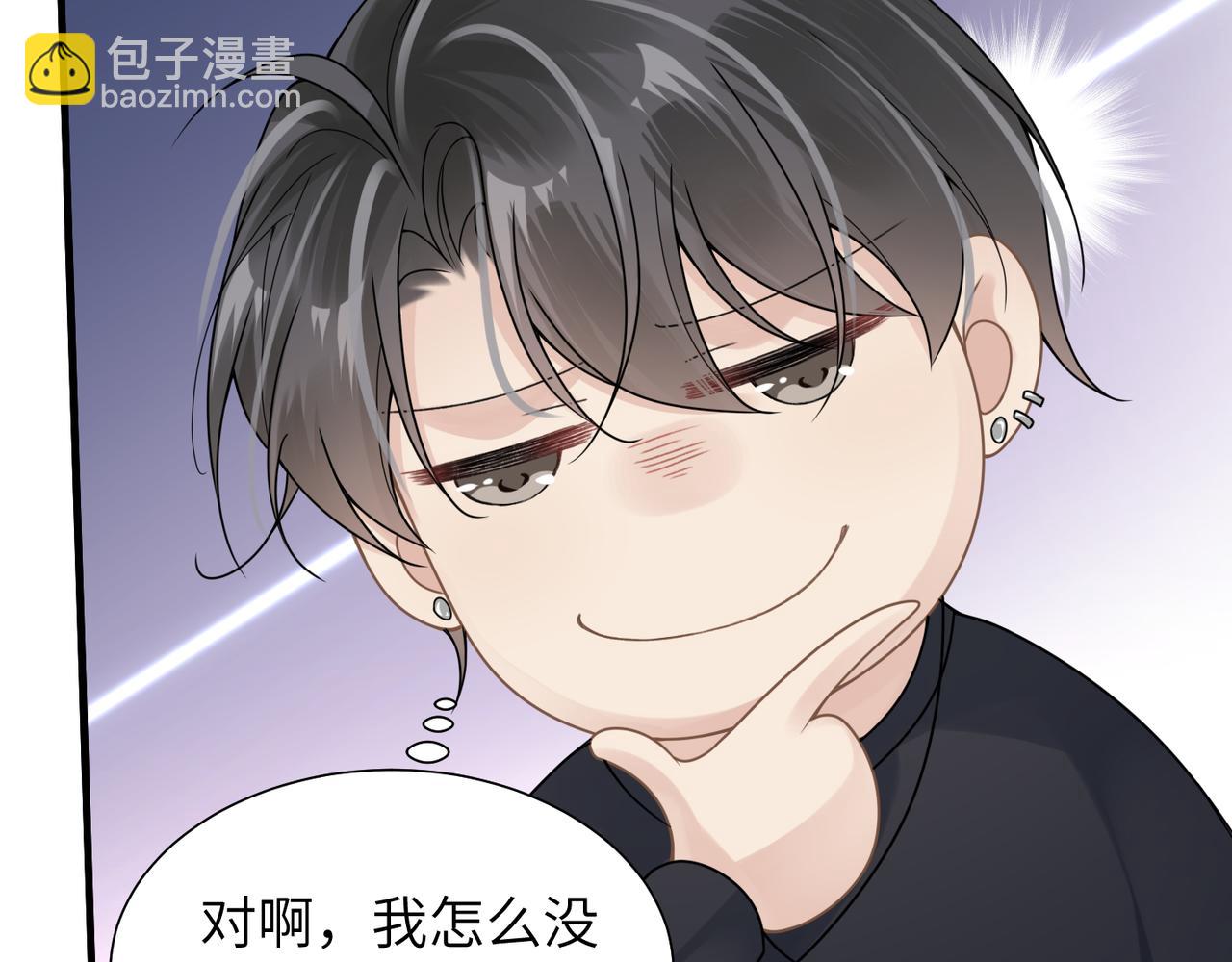 第33话 苦肉计！(1/2)-第33话