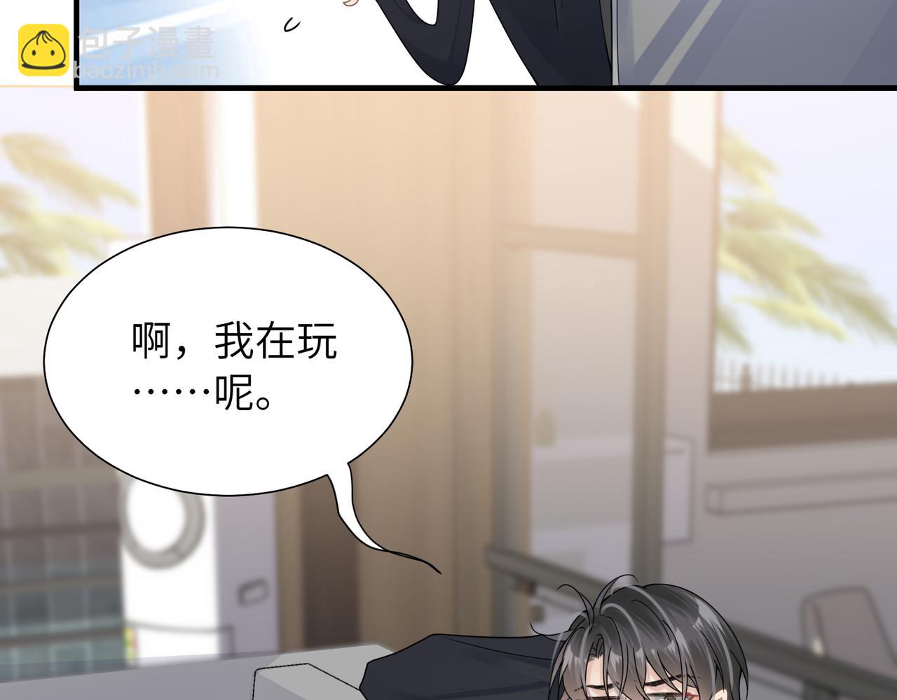 第33话 苦肉计！(1/2)-第33话