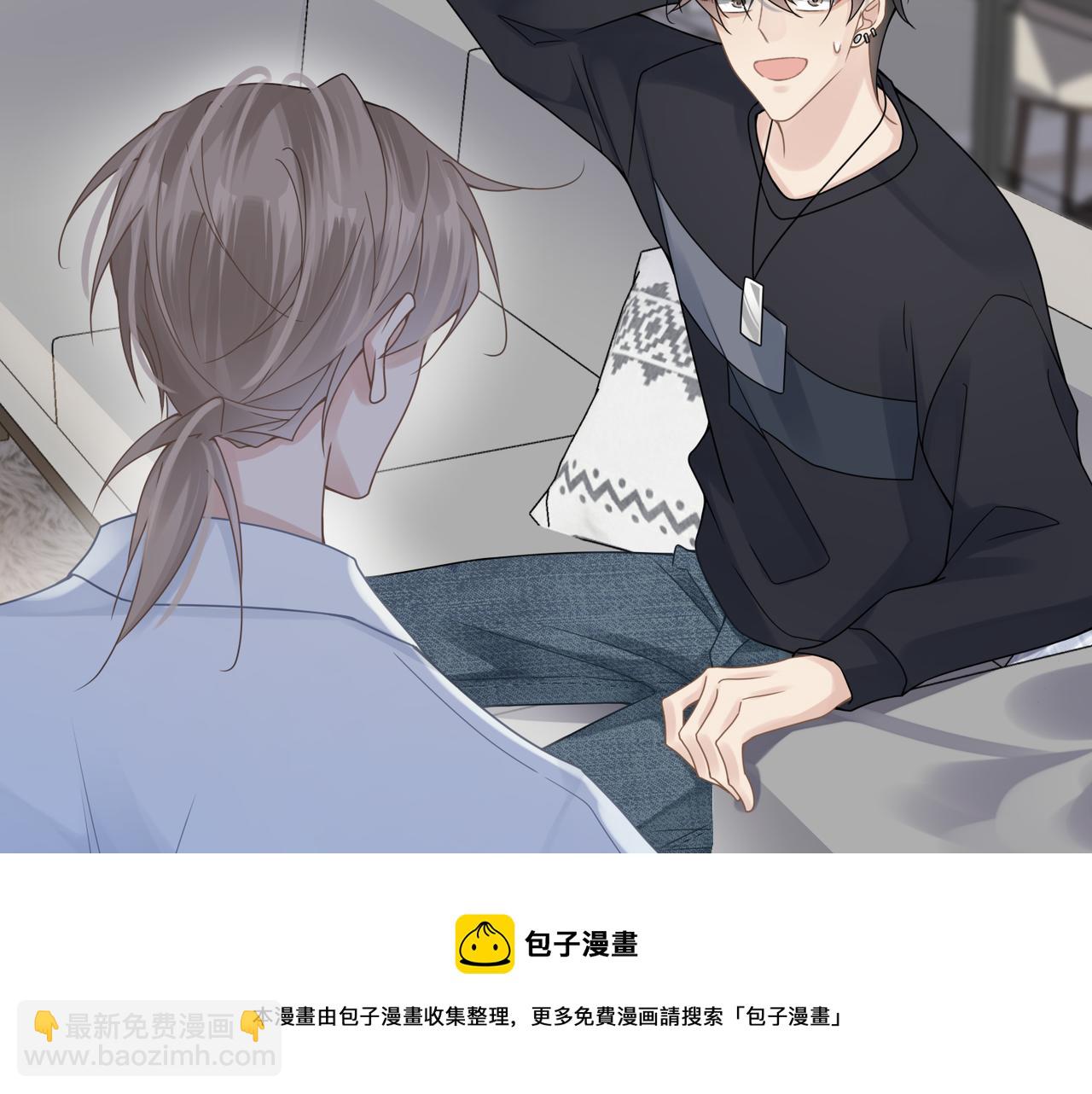 第33话 苦肉计！(1/2)-第33话
