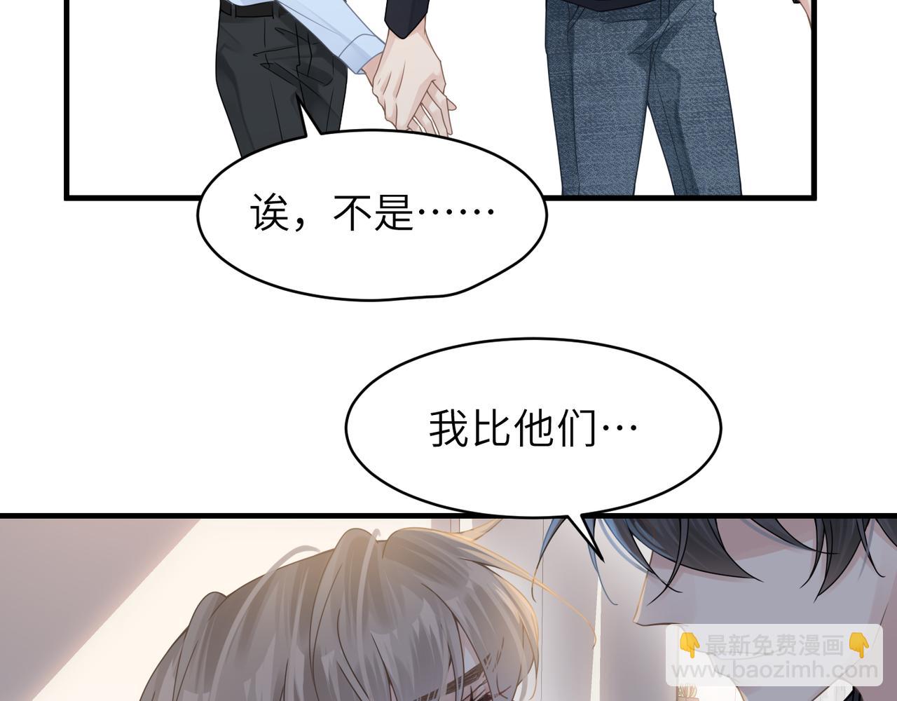 第35话 追妻就要big胆一点(1/2)-第35话