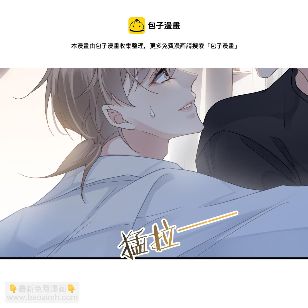 第35话 追妻就要big胆一点(1/2)-第35话