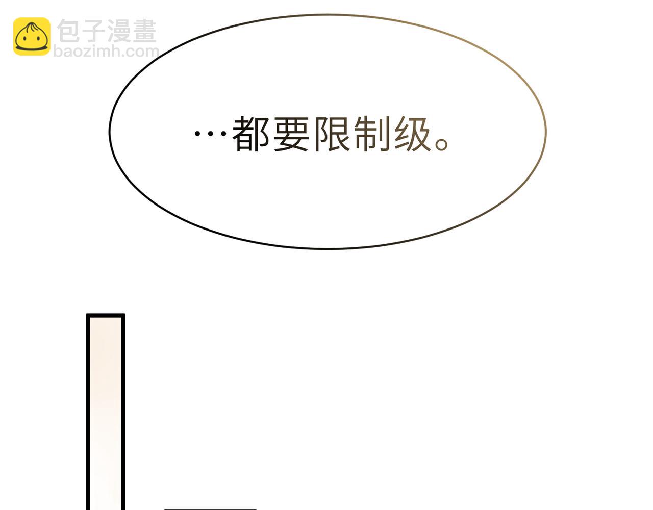 第35话 追妻就要big胆一点(1/2)-第35话