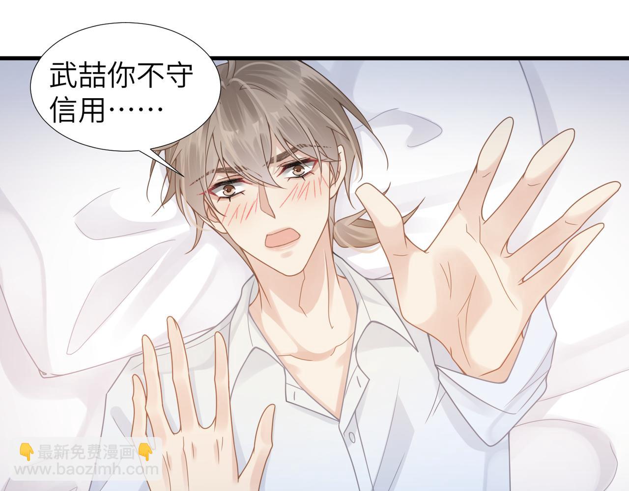 第35话 追妻就要big胆一点(1/2)-第35话