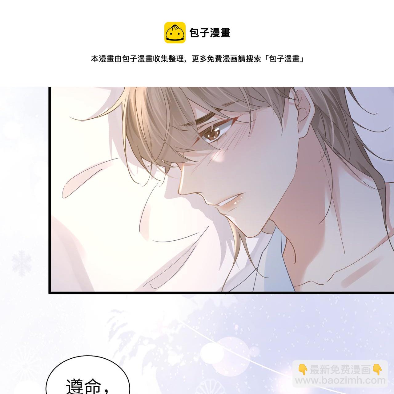 第35话 追妻就要big胆一点(1/2)-第35话