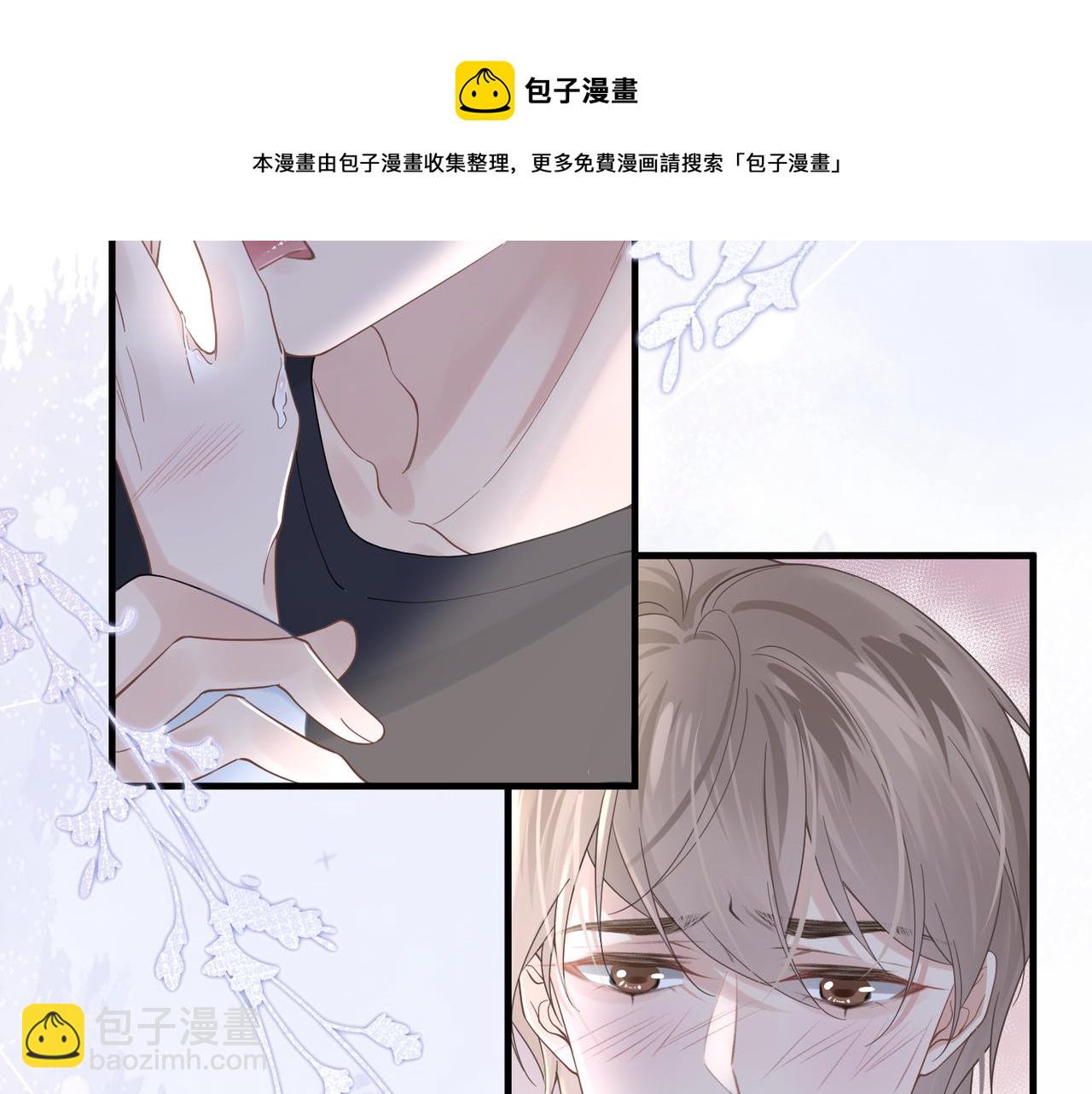 第35话 追妻就要big胆一点(1/2)-第35话