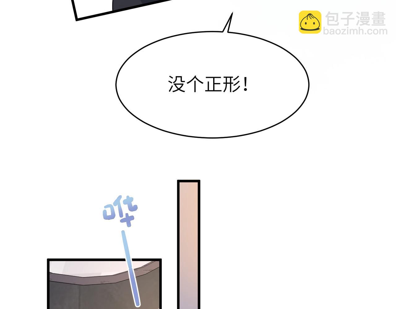 第35话 追妻就要big胆一点(1/2)-第35话