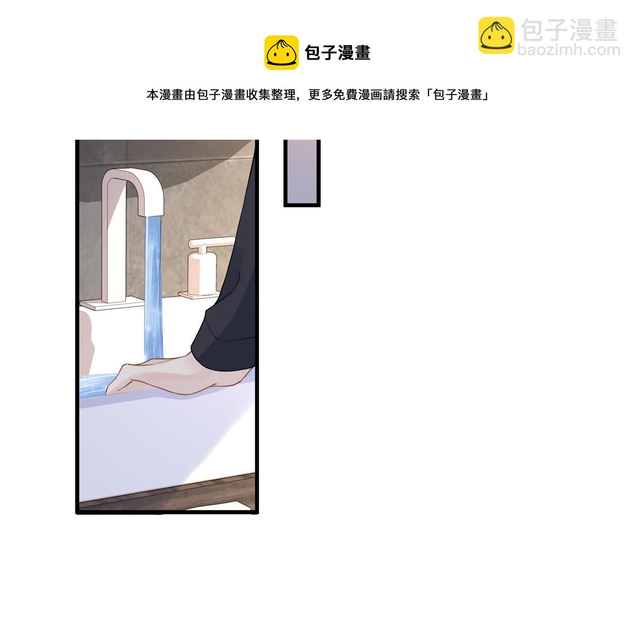 第35话 追妻就要big胆一点(1/2)-第35话