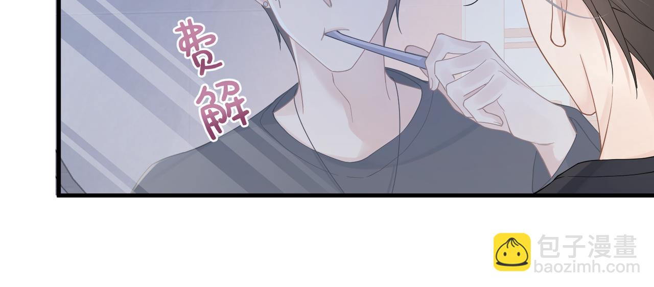 第35话 追妻就要big胆一点(1/2)-第35话