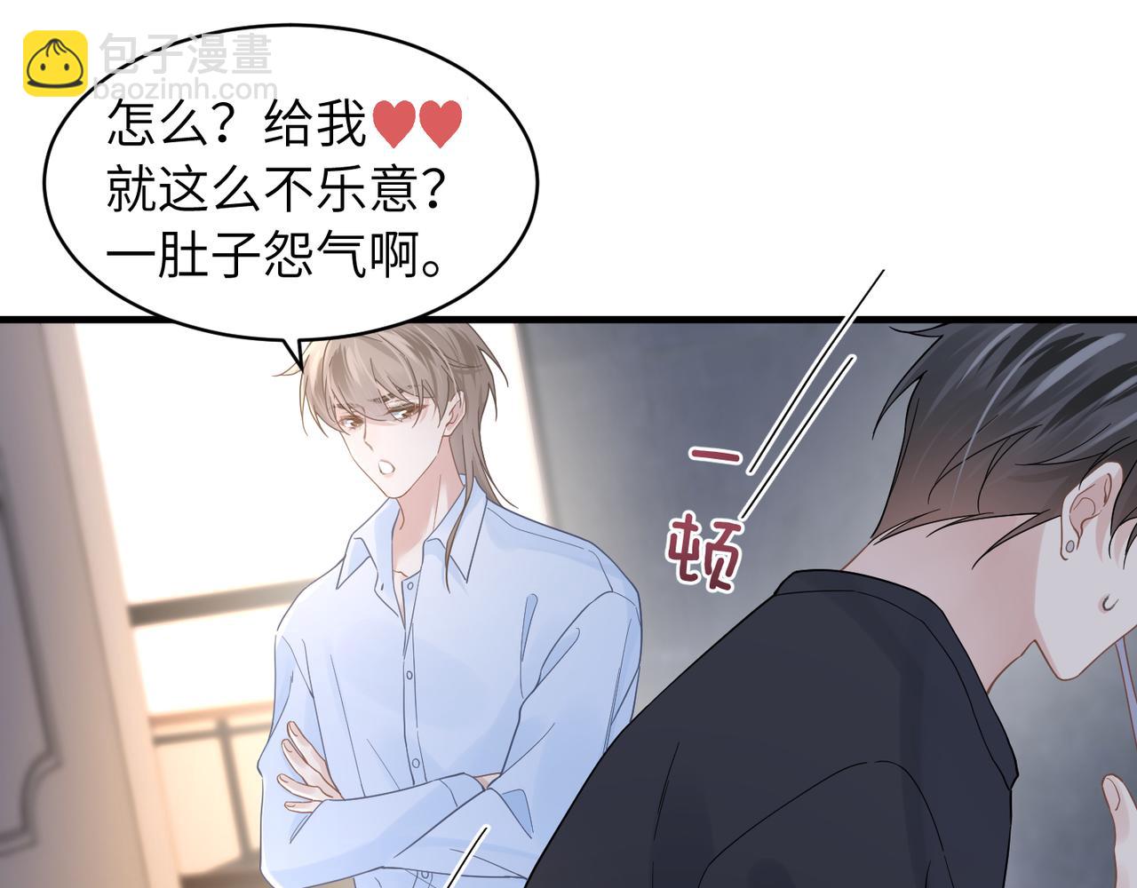 第35话 追妻就要big胆一点(1/2)-第35话