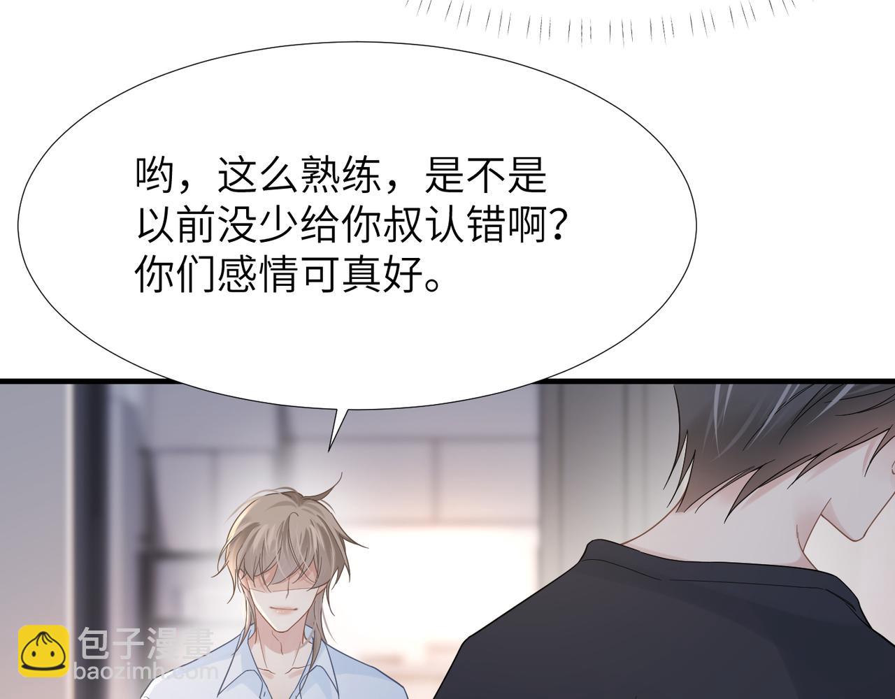 第35话 追妻就要big胆一点(1/2)-第35话
