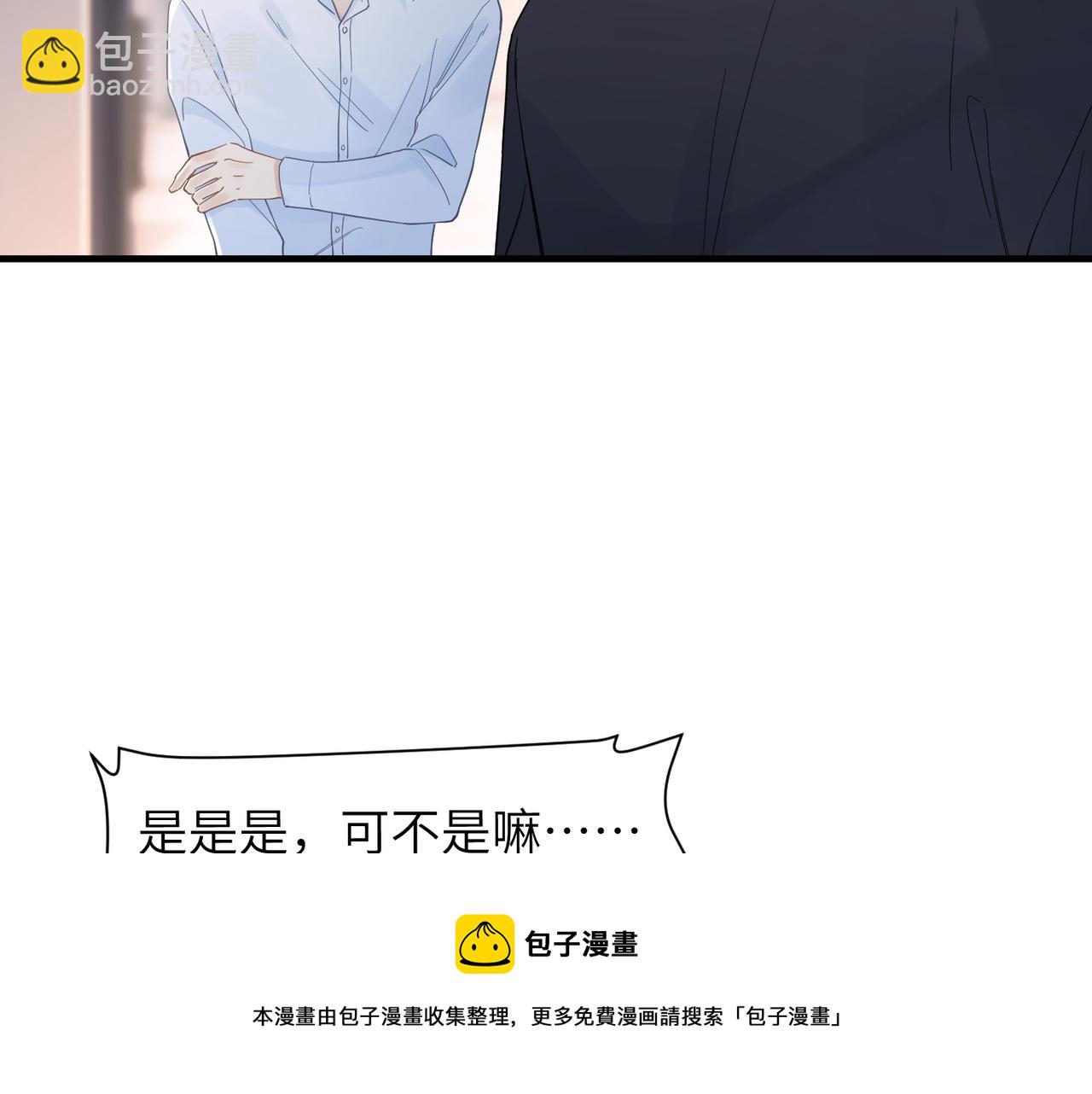 第35话 追妻就要big胆一点(1/2)-第35话