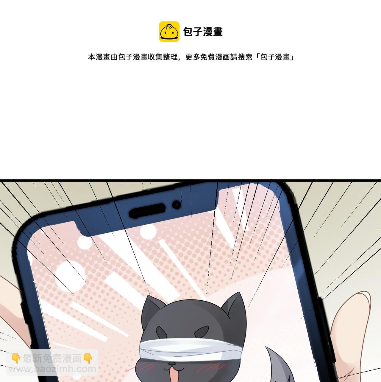 第35话 追妻就要big胆一点(1/2)-第35话