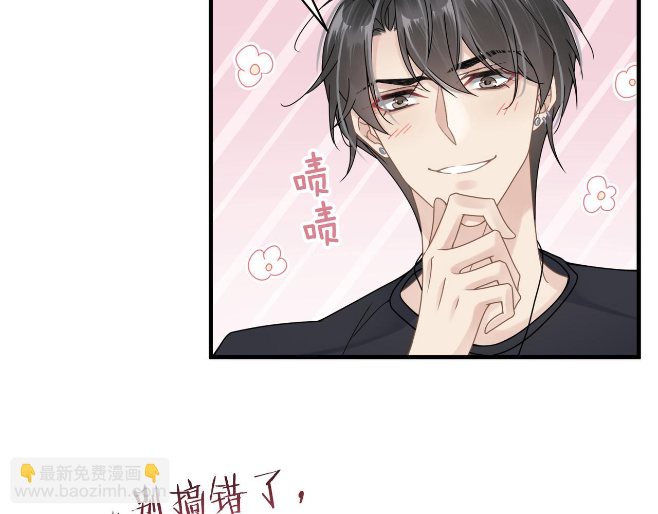 第35话 追妻就要big胆一点(1/2)-第35话