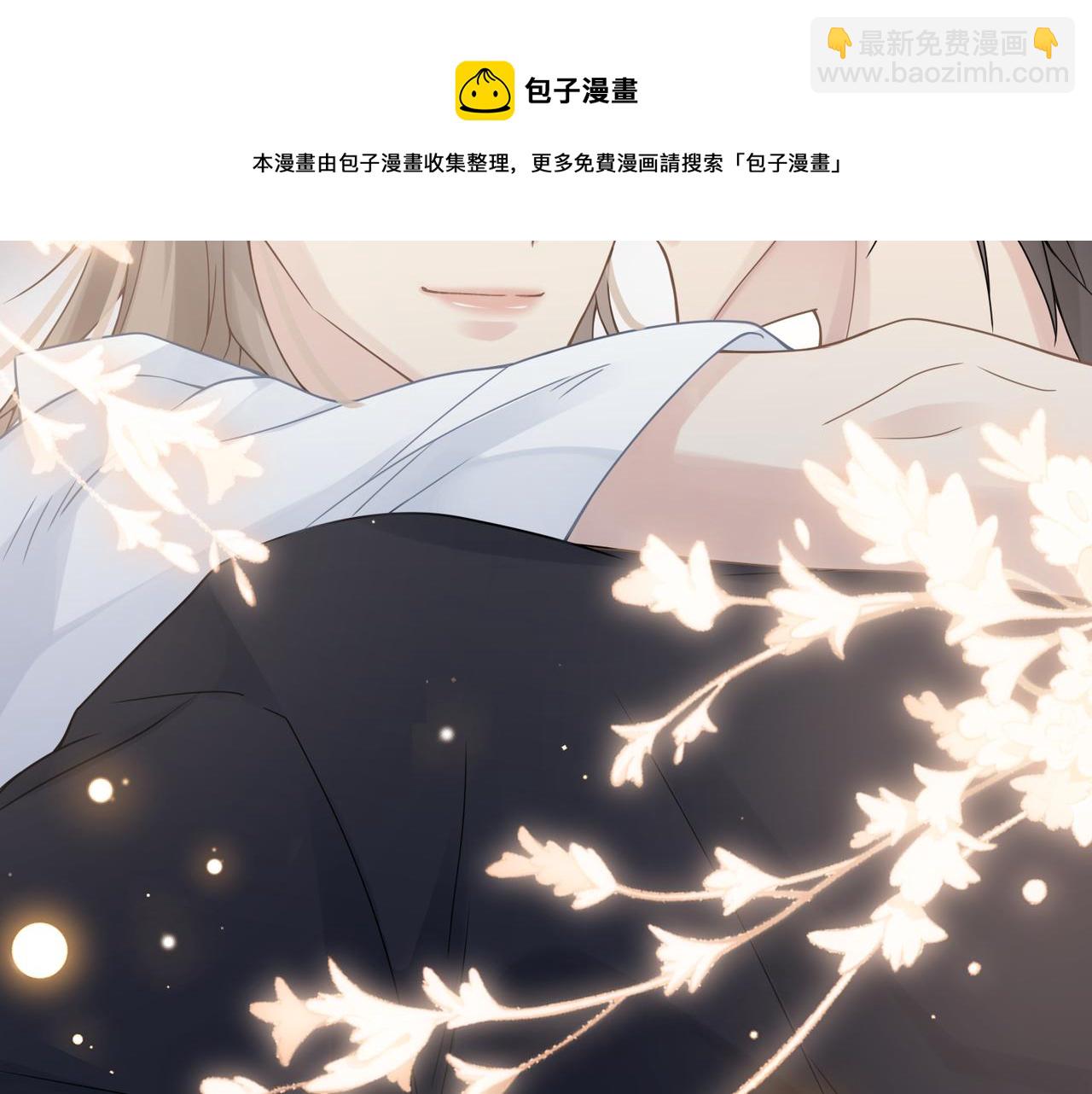 第37话 对他乱来(1/3)-第37话