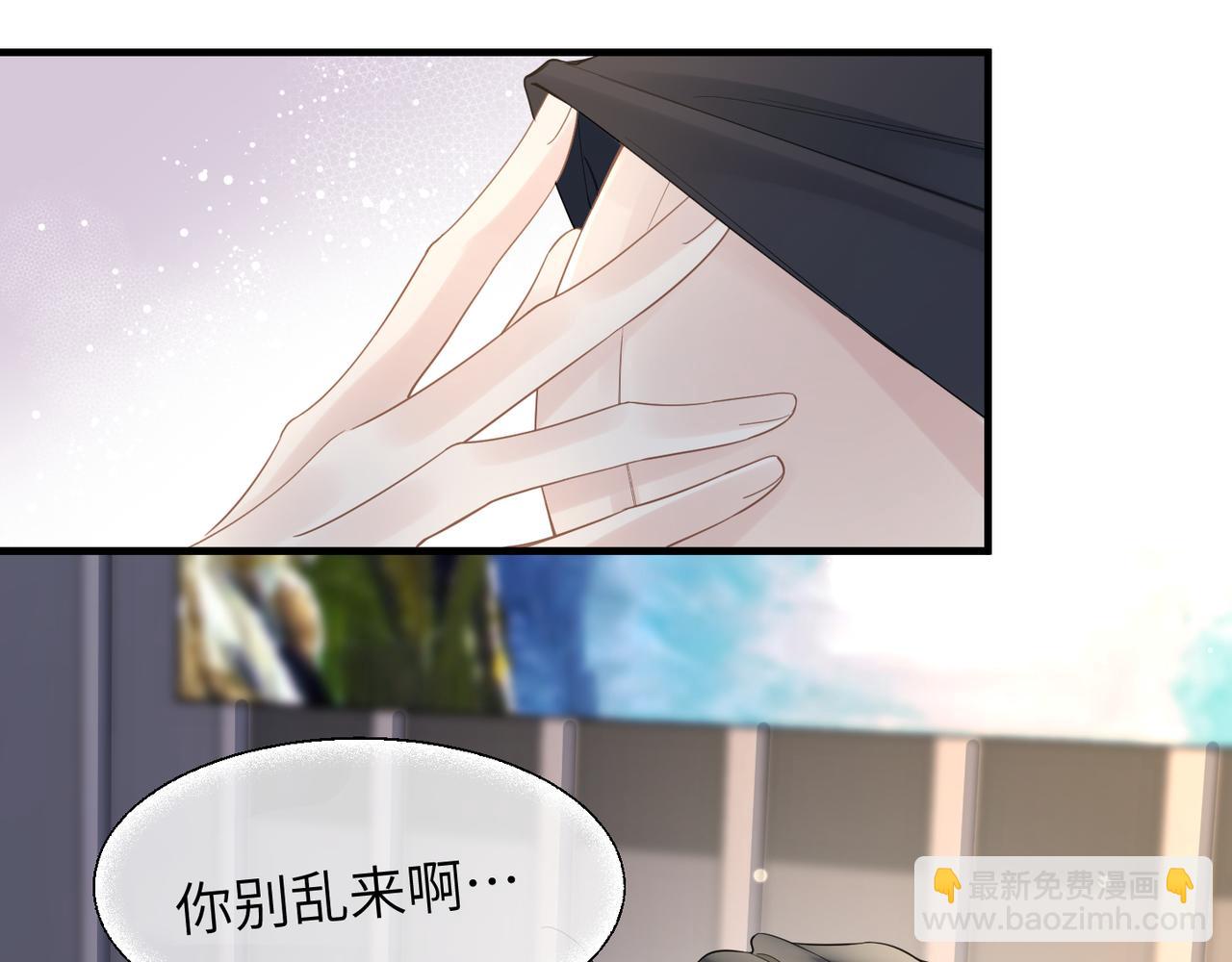 第37话 对他乱来(1/3)-第37话