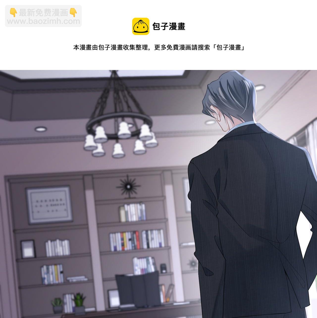 第37话 对他乱来(1/3)-第37话