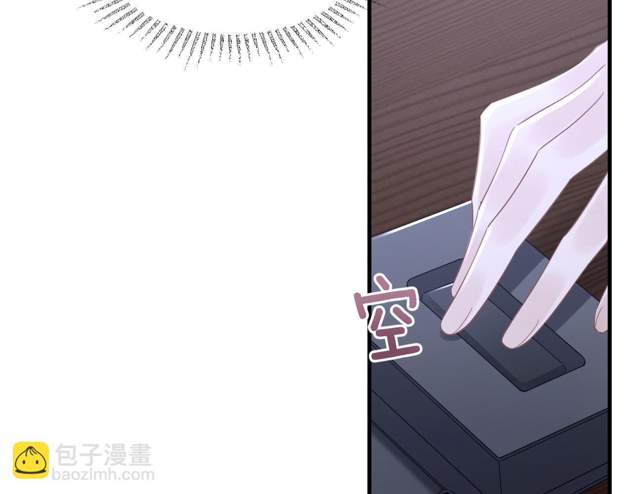 第37话 对他乱来(1/3)-第37话